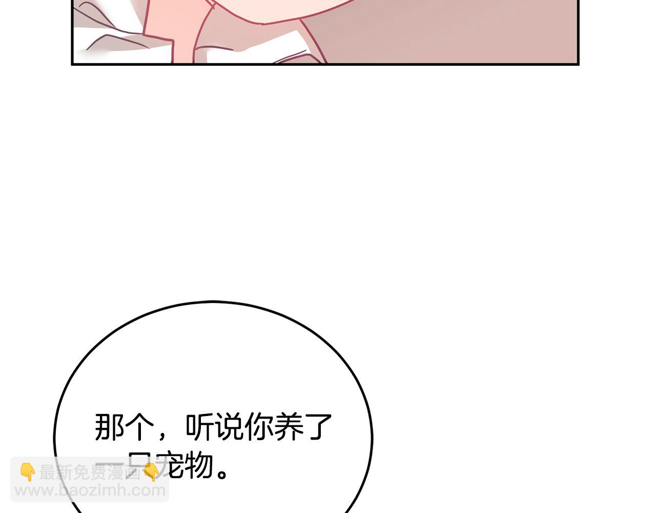 第12话 被迫低头(1/3)-第13话