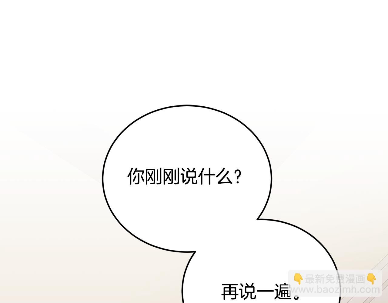 第12话 被迫低头(1/3)-第13话