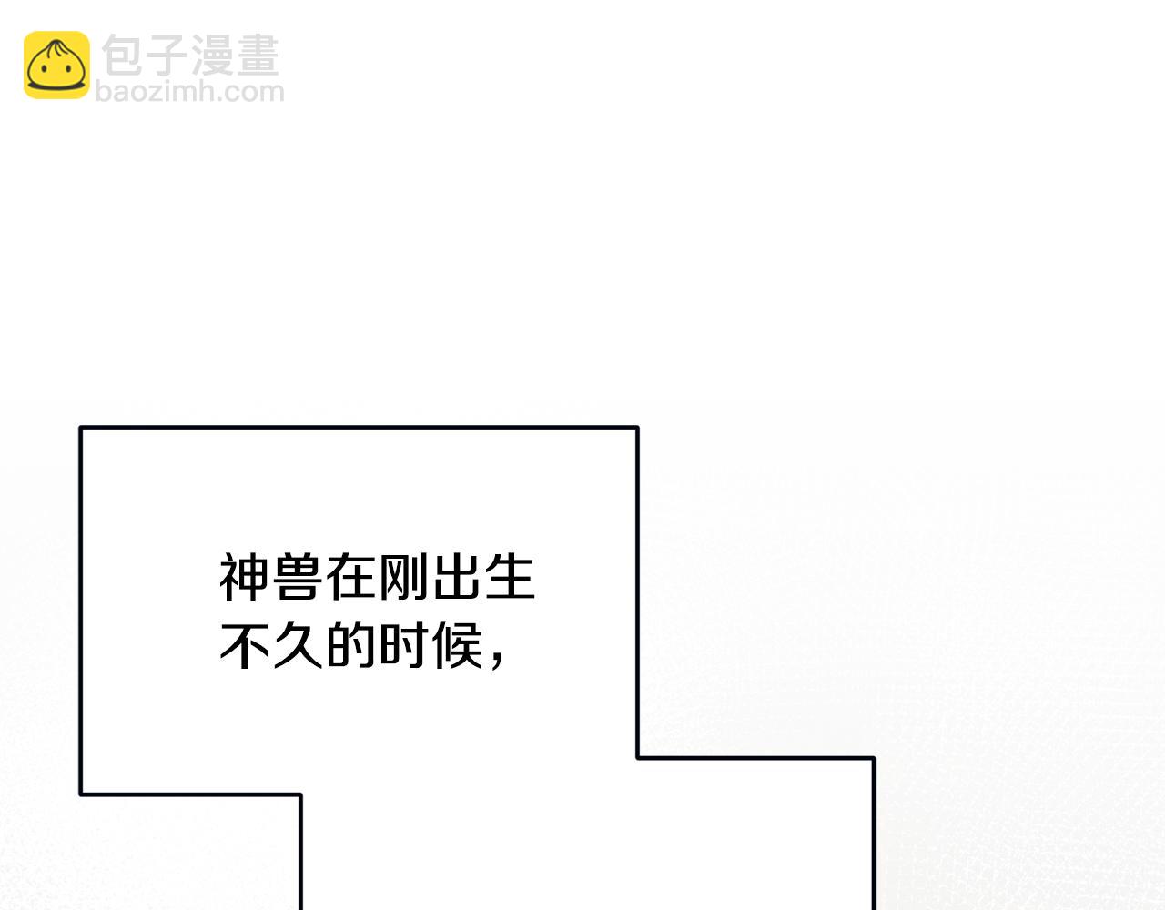 第12话 被迫低头(1/3)-第13话