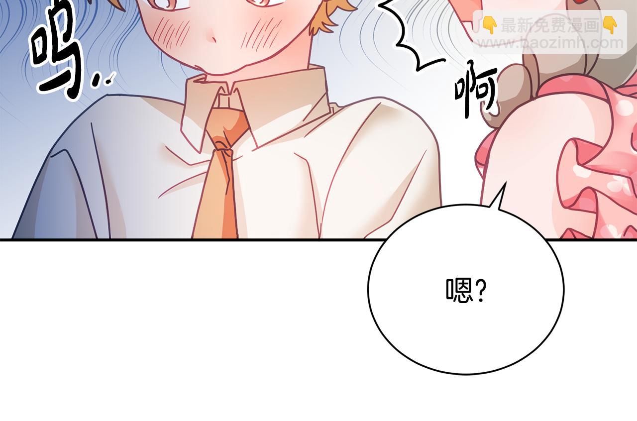 第14话 神兽驾到(1/3)-第15话