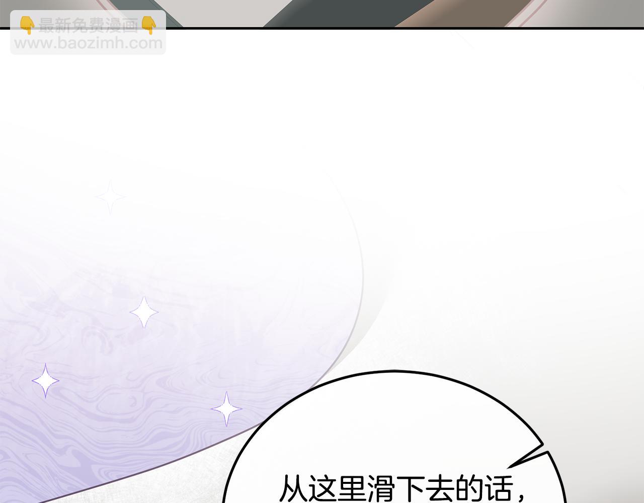 第14话 神兽驾到(1/3)-第15话