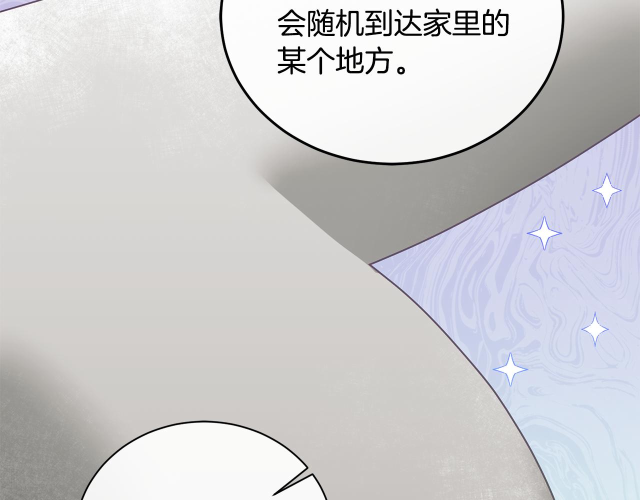 第14话 神兽驾到(1/3)-第15话