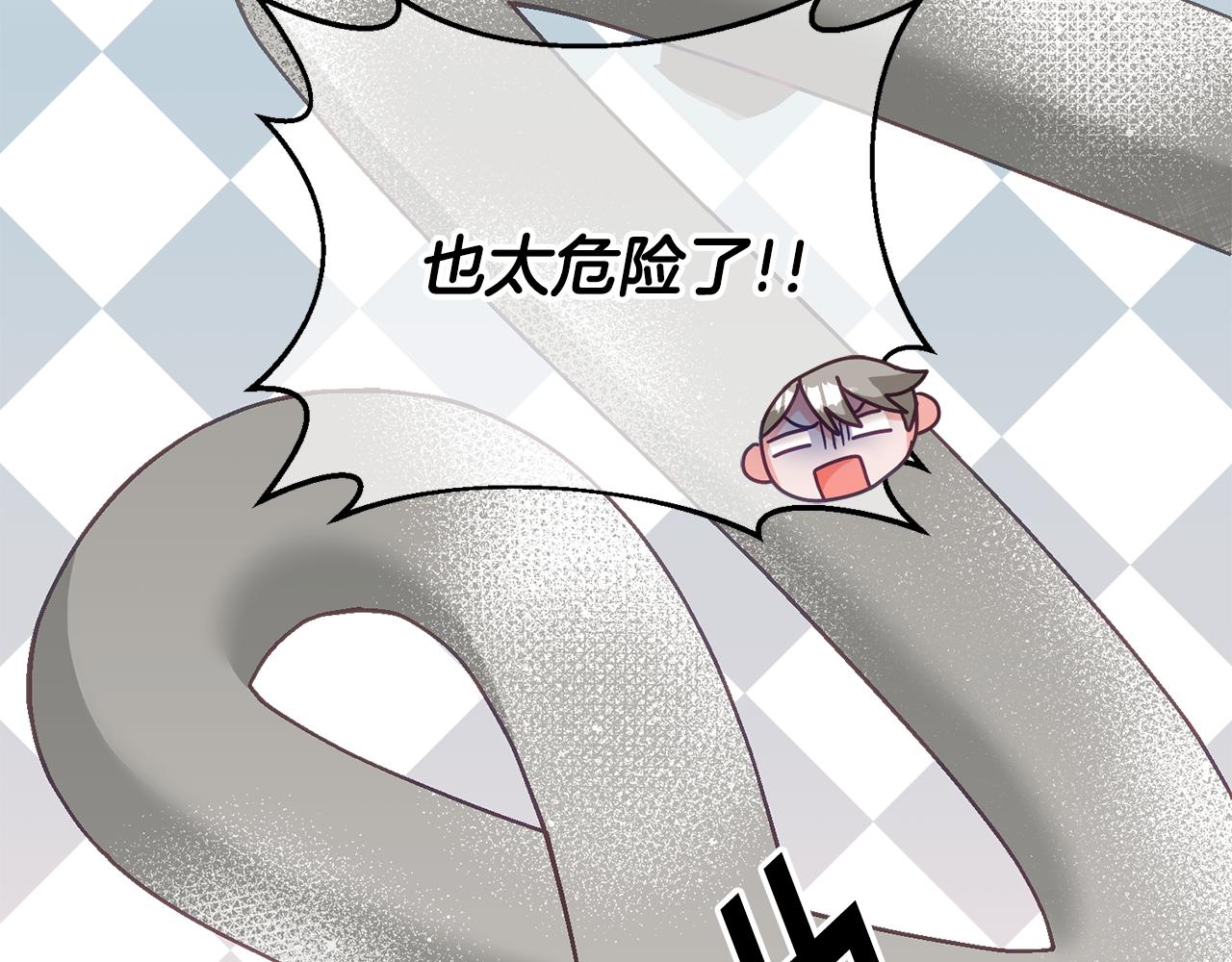 第14话 神兽驾到(1/3)-第15话