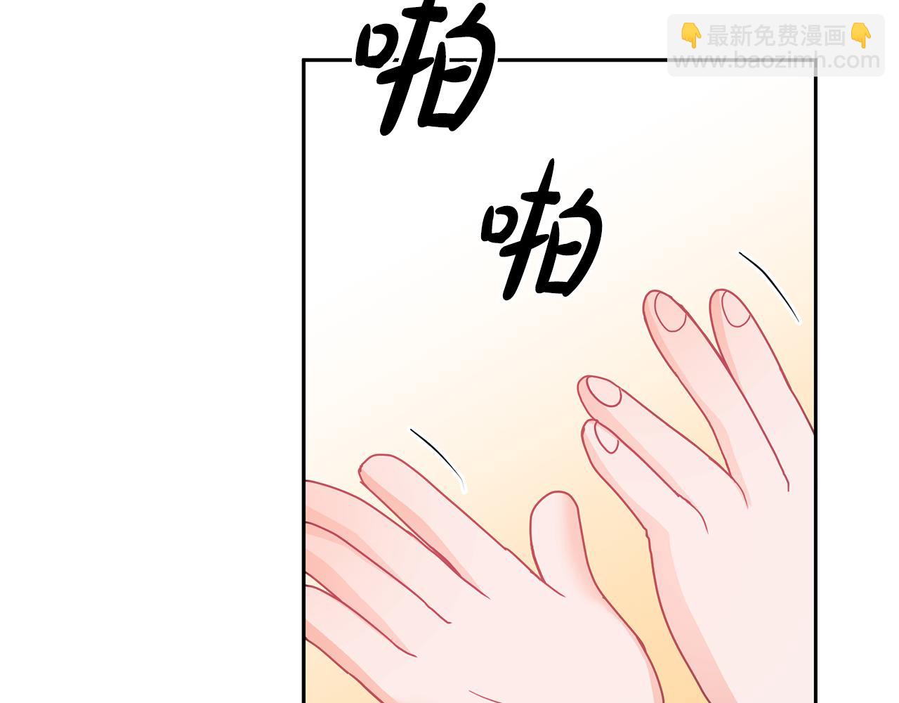 第16话 想要你的关注(1/3)-第17话