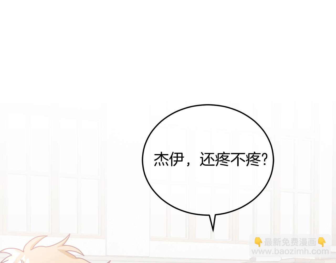 第16话 想要你的关注(1/3)-第17话