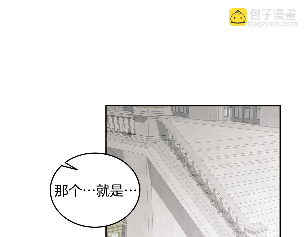 第18话 她在担心我(1/3)-第19话