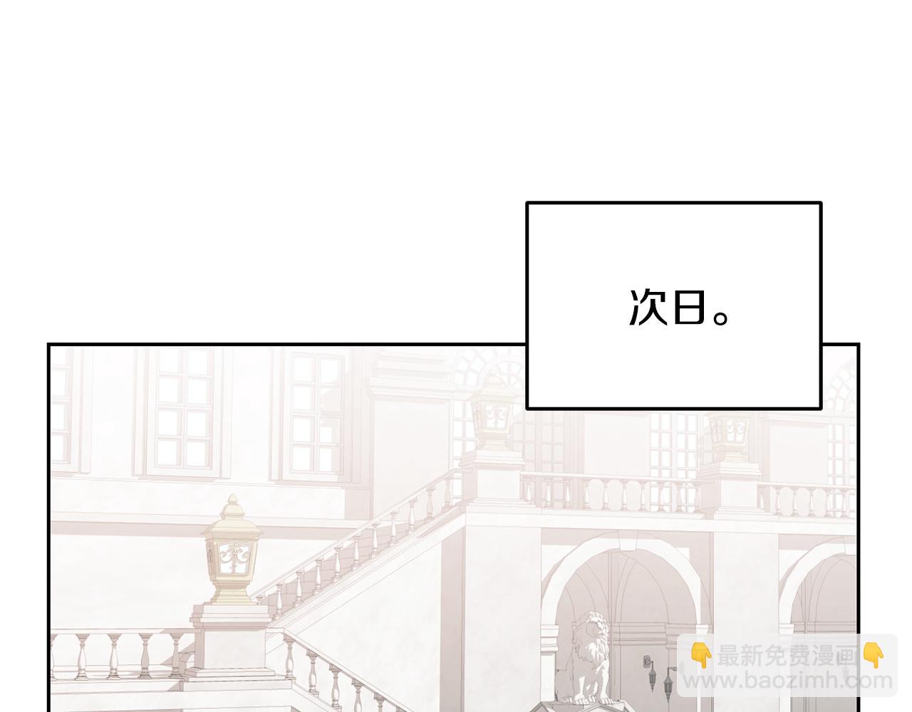 第18话 她在担心我(1/3)-第19话