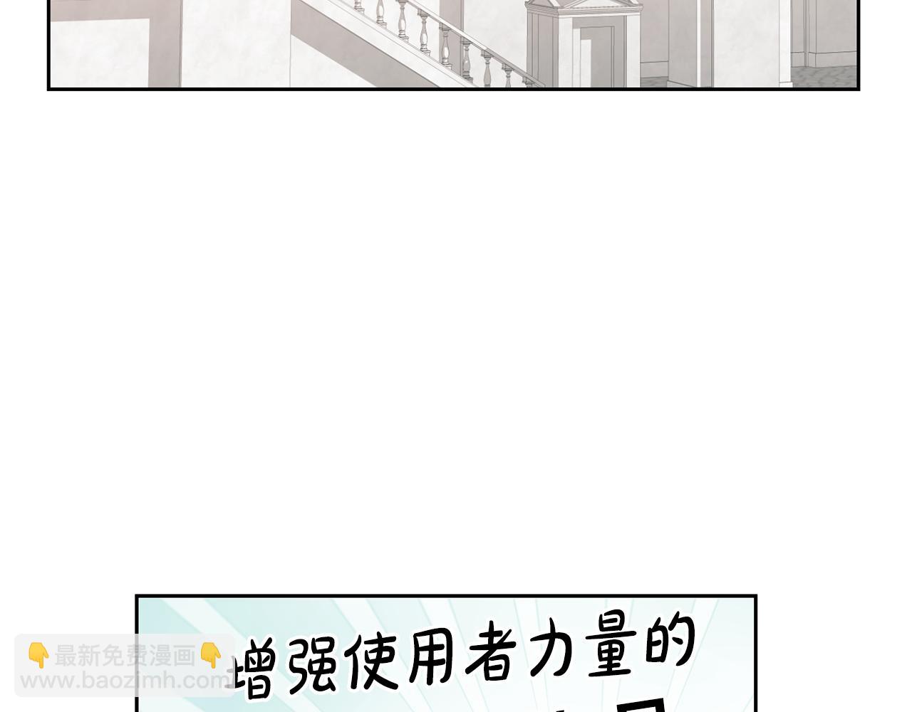 第18话 她在担心我(1/3)-第19话