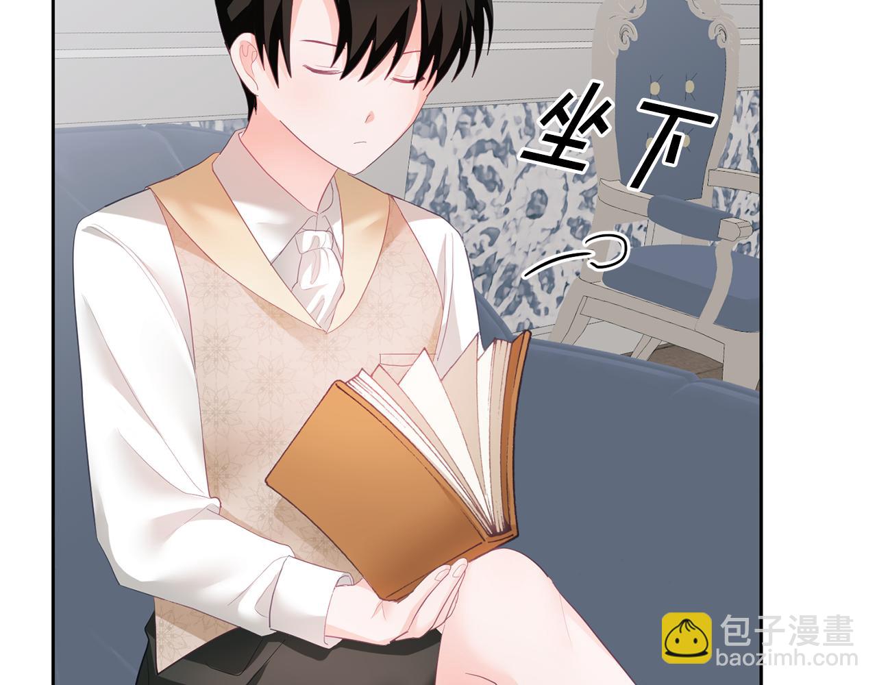第2话 初见公主(1/4)-第3话