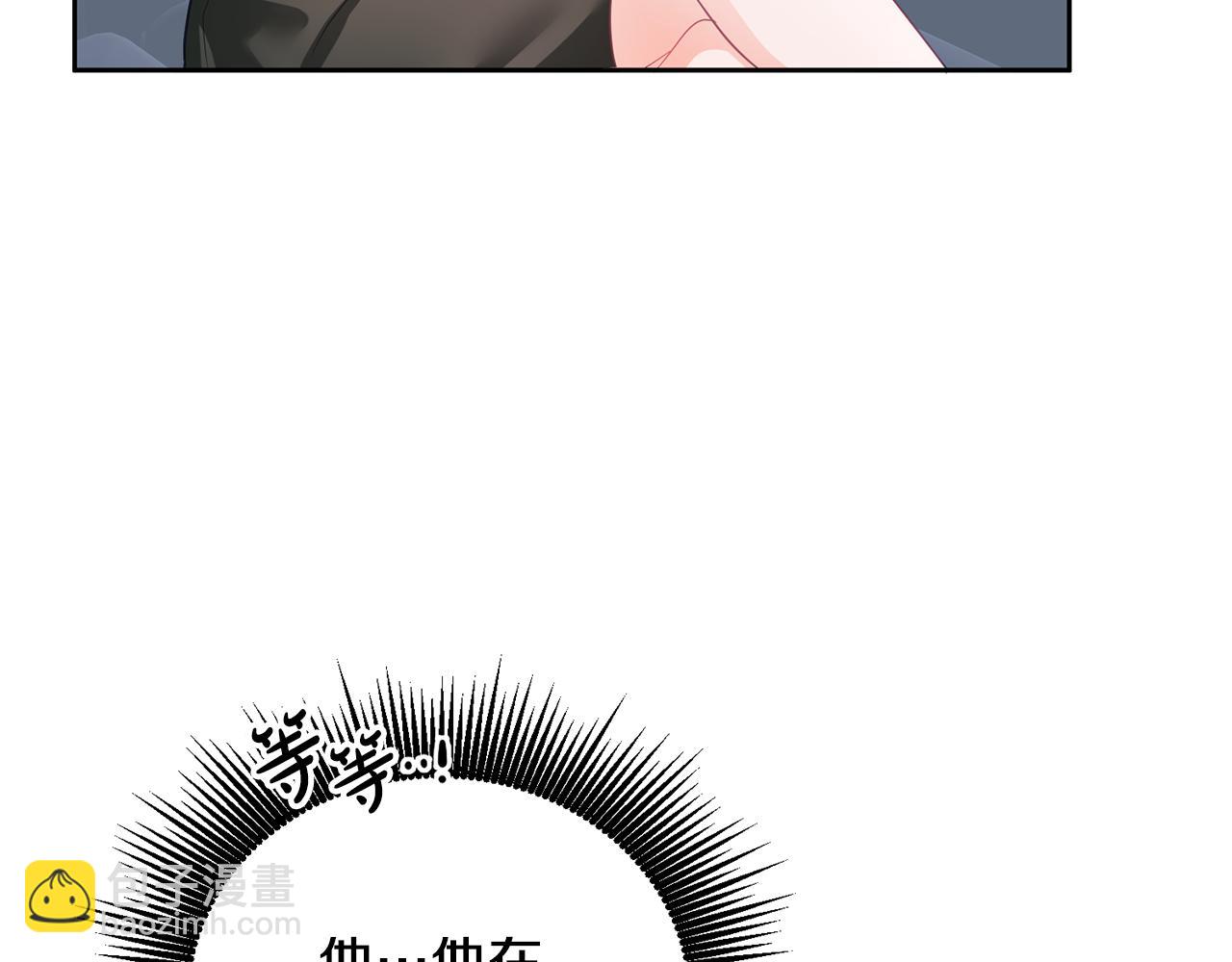 第2话 初见公主(1/4)-第3话