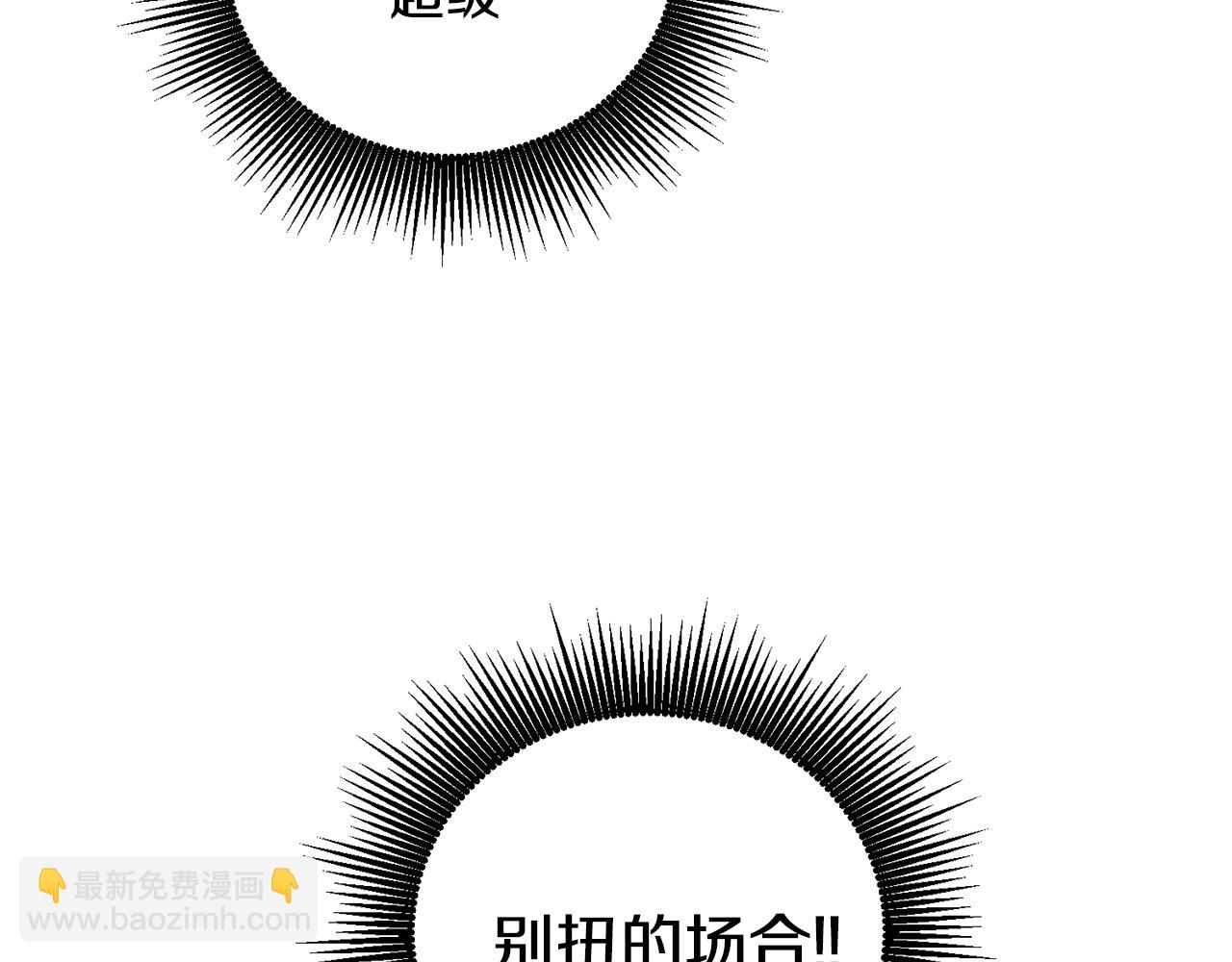 第2话 初见公主(1/4)-第3话