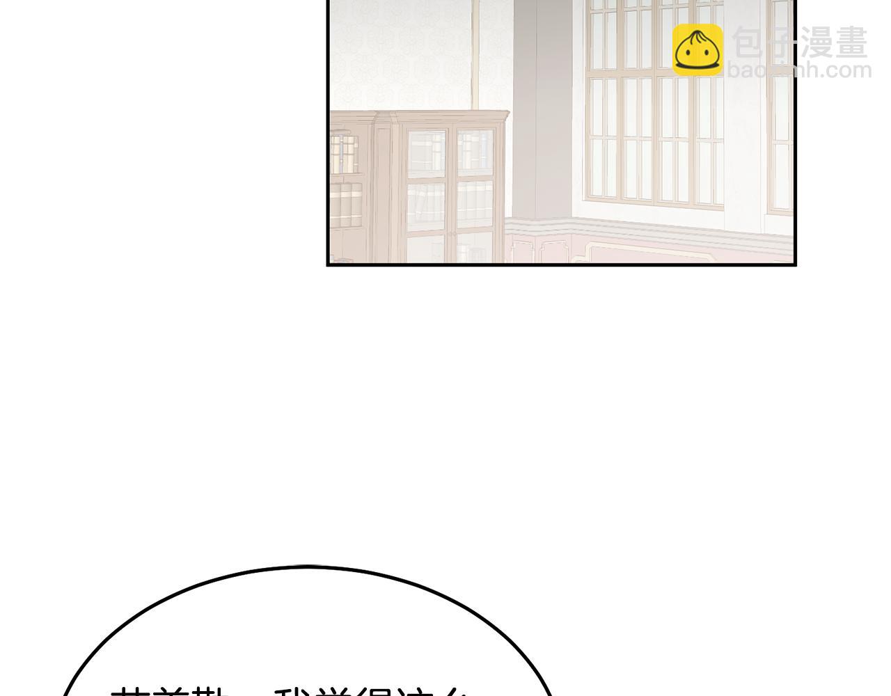 第20话 友情升温(1/3)-第21话