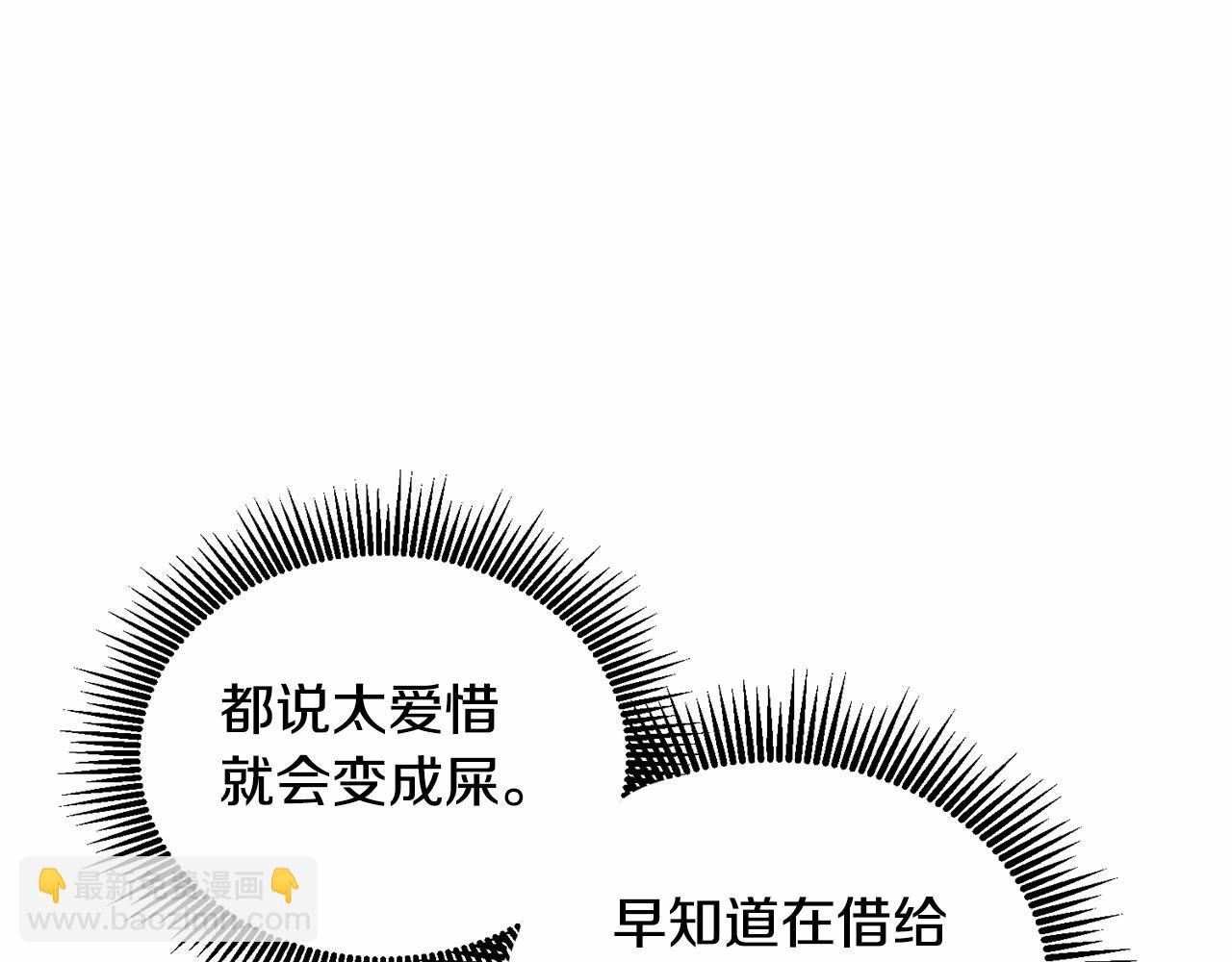 第20话 友情升温(1/3)-第21话