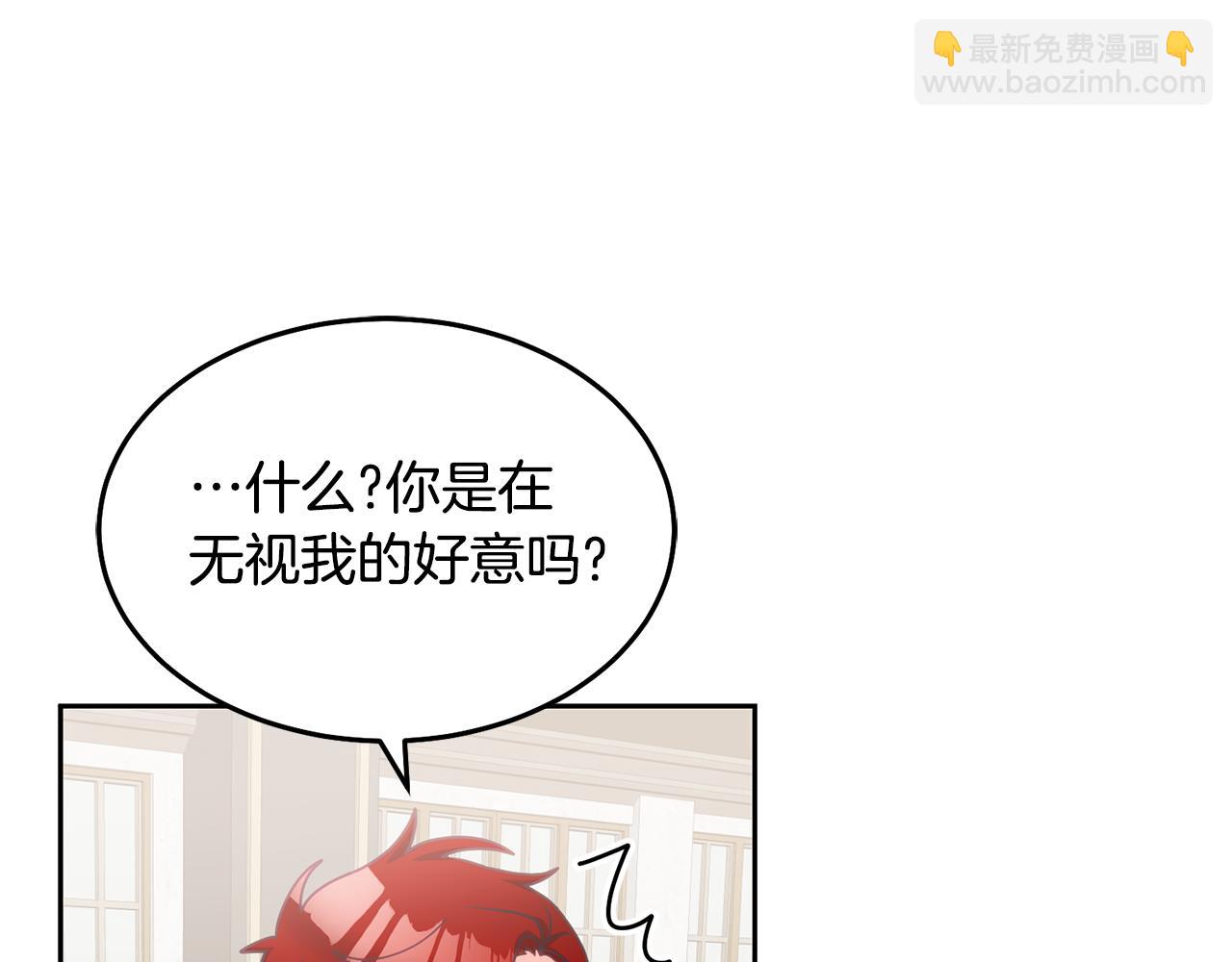 第20话 友情升温(1/3)-第21话