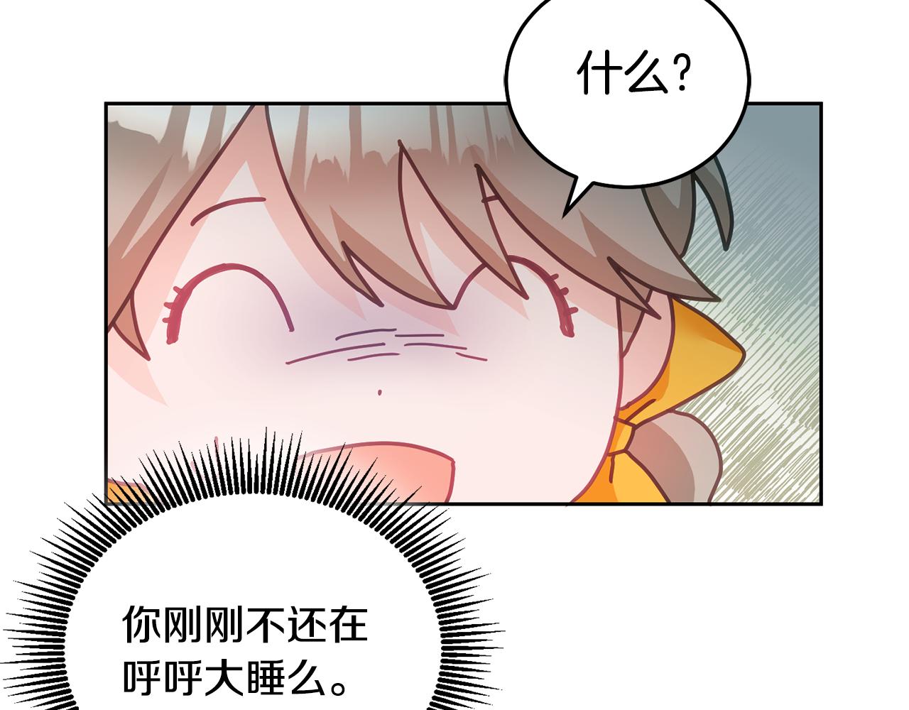 第22话 争风吃醋(1/3)-第23话