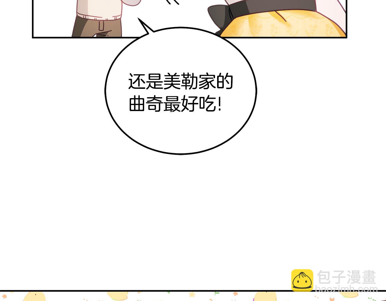 第24话 男二搞事(1/3)-第25话