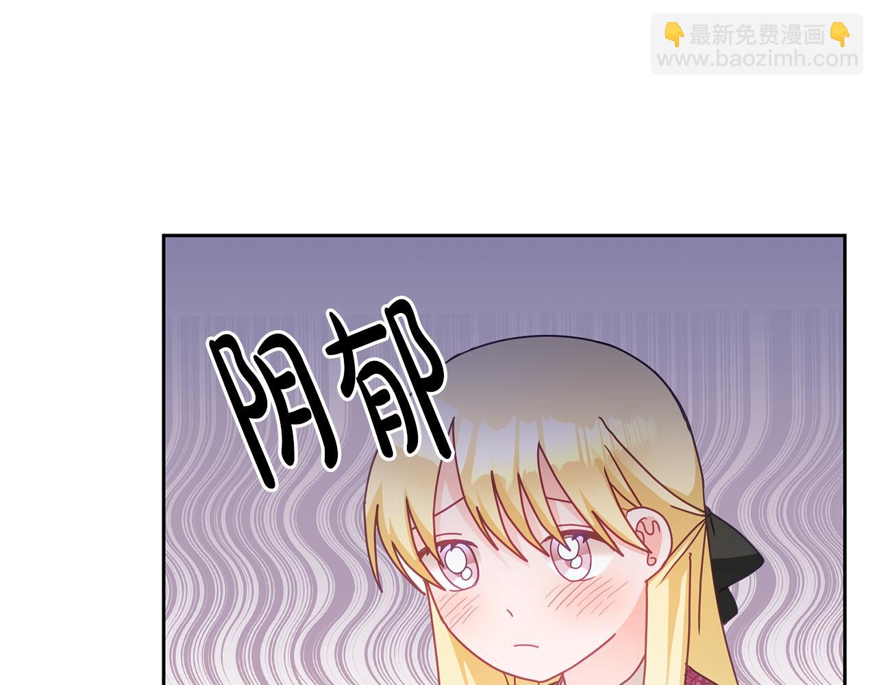 第24话 男二搞事(1/3)-第25话