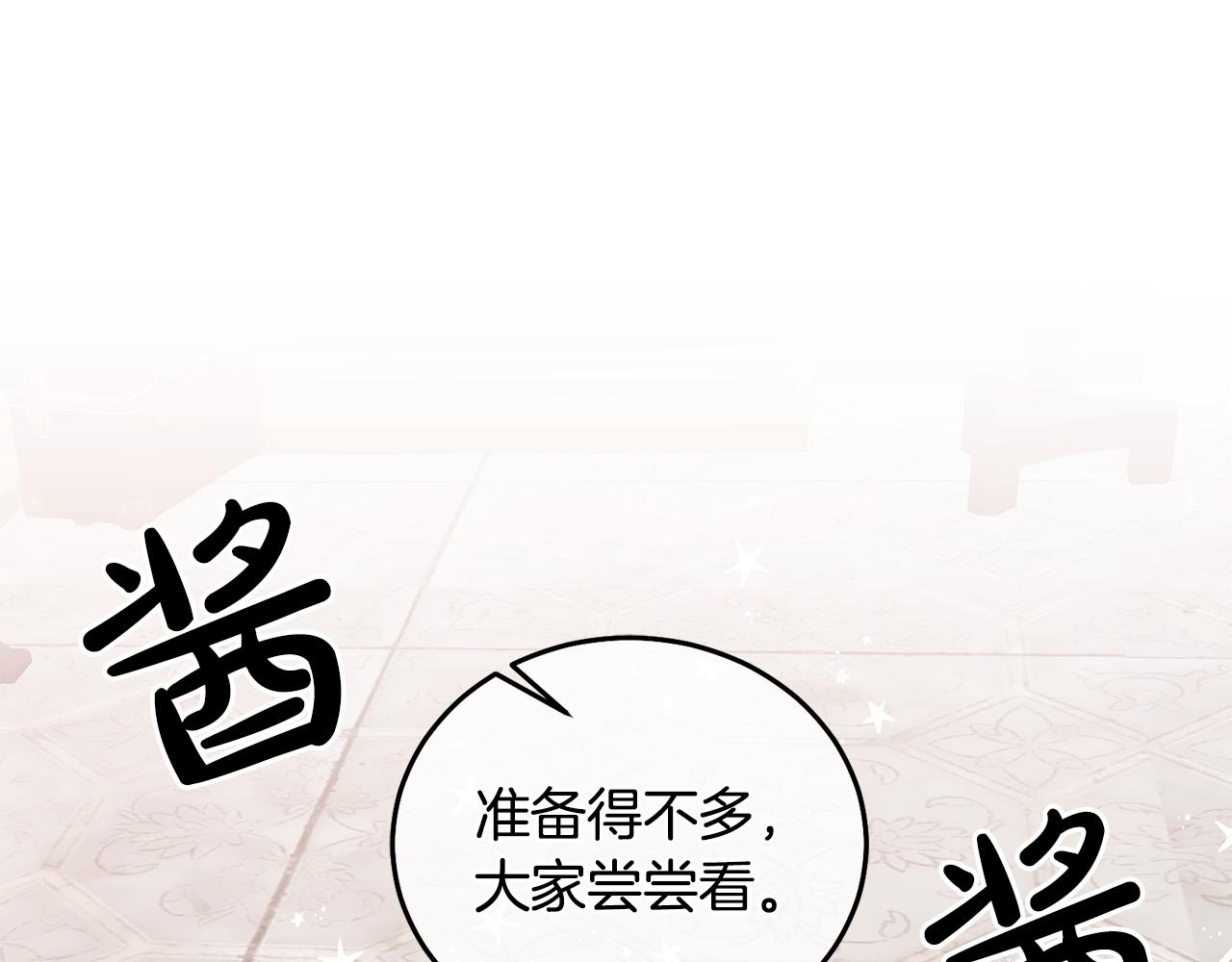 第24话 男二搞事(1/3)-第25话