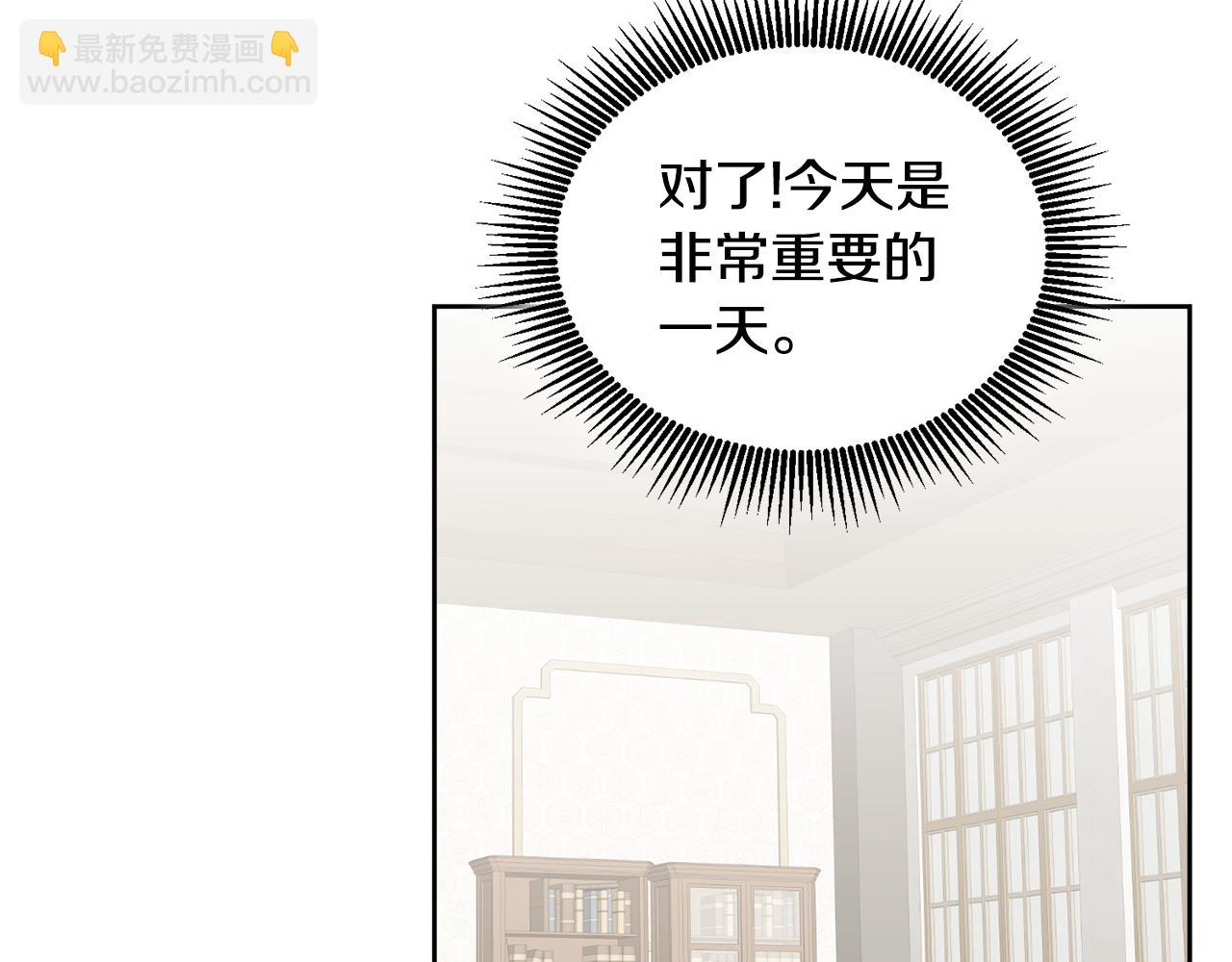 第26话 守护天使(1/3)-第27话
