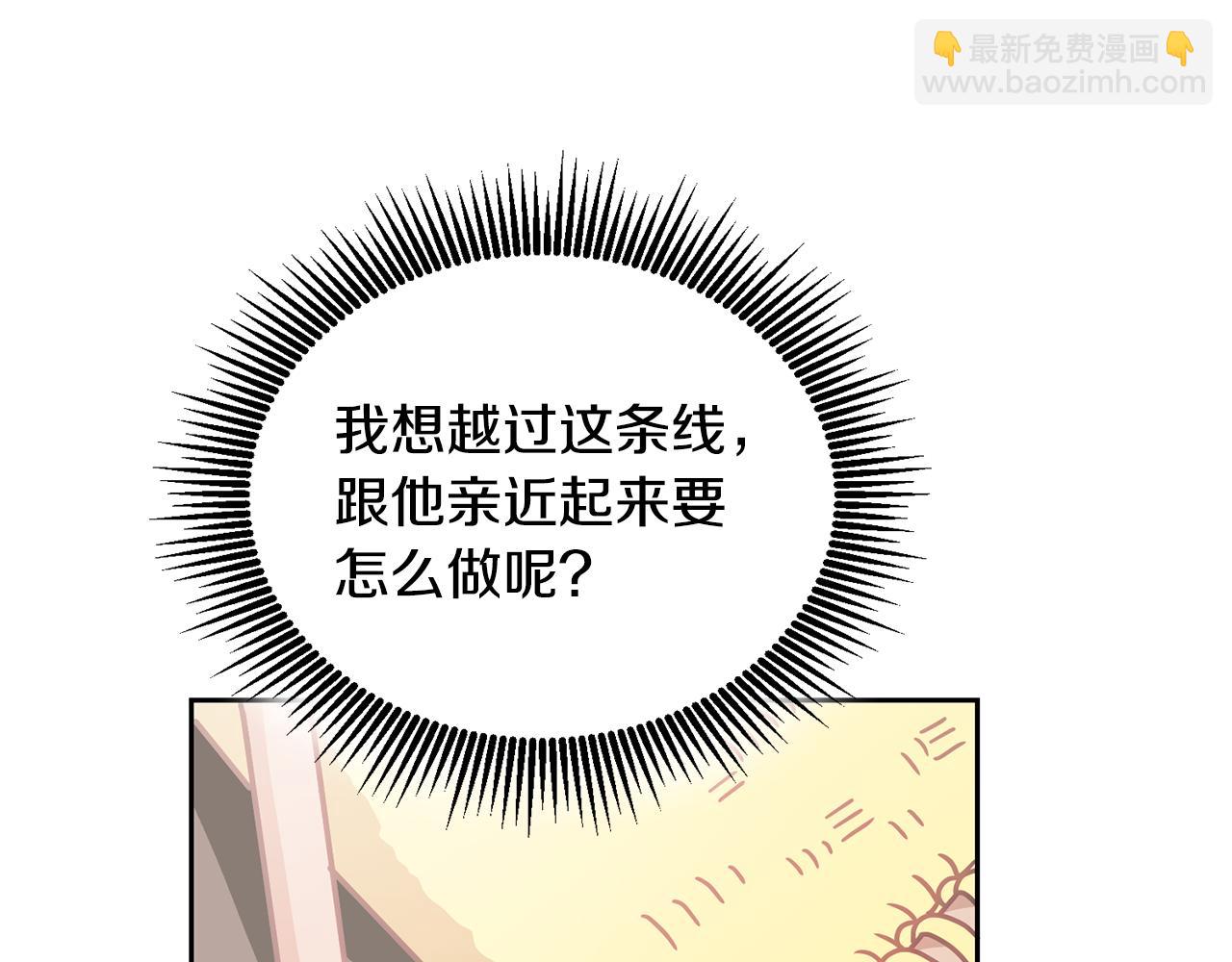 第28话 大新闻(1/3)-第29话