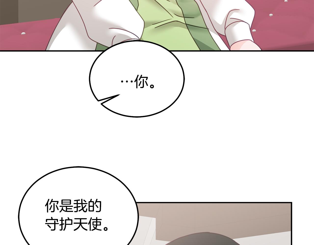 第28话 大新闻(1/3)-第29话