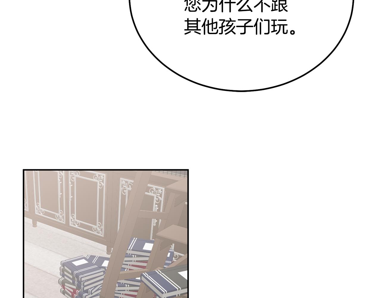 第28话 大新闻(1/3)-第29话