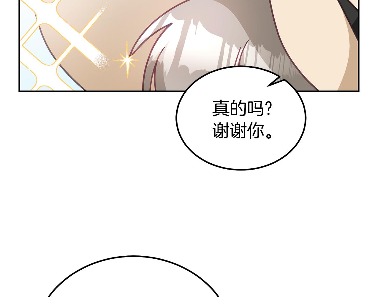 第30话 魔兽？(1/3)-第31话
