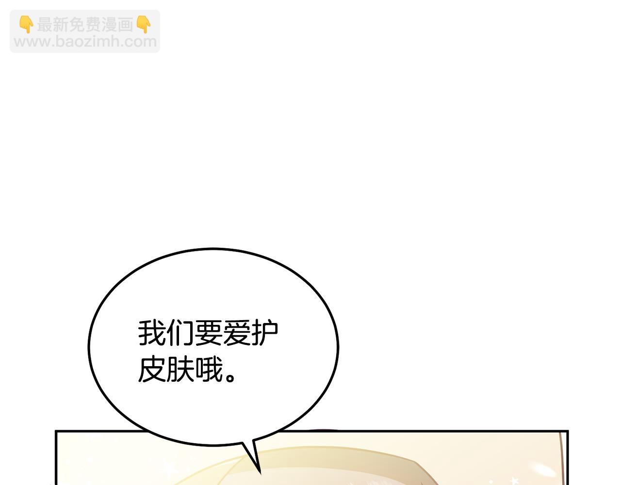 第30话 魔兽？(1/3)-第31话