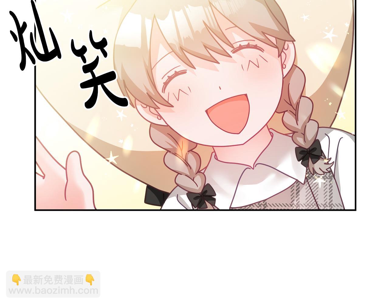 第30话 魔兽？(1/3)-第31话