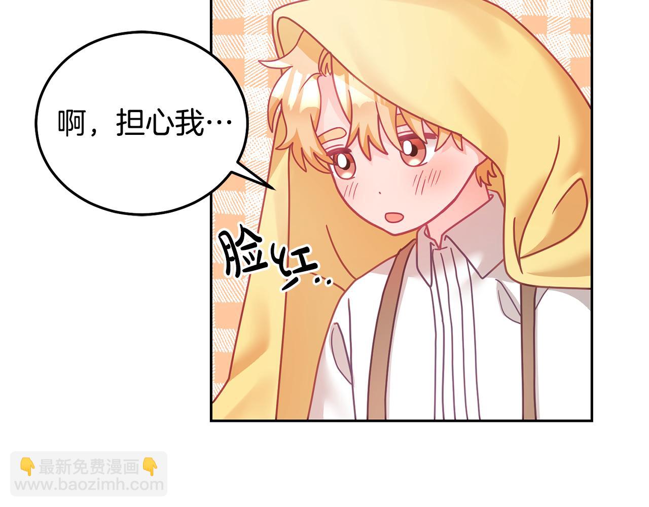 第30话 魔兽？(1/3)-第31话