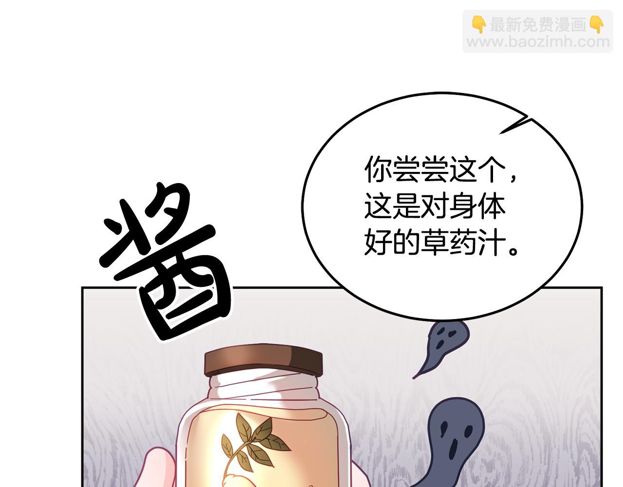 第32话 捉迷藏开始(1/3)-第33话