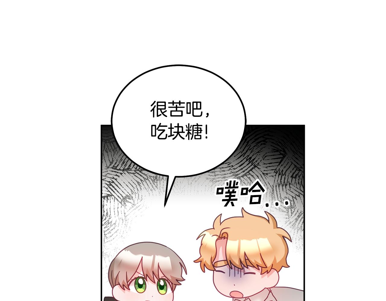 第32话 捉迷藏开始(1/3)-第33话