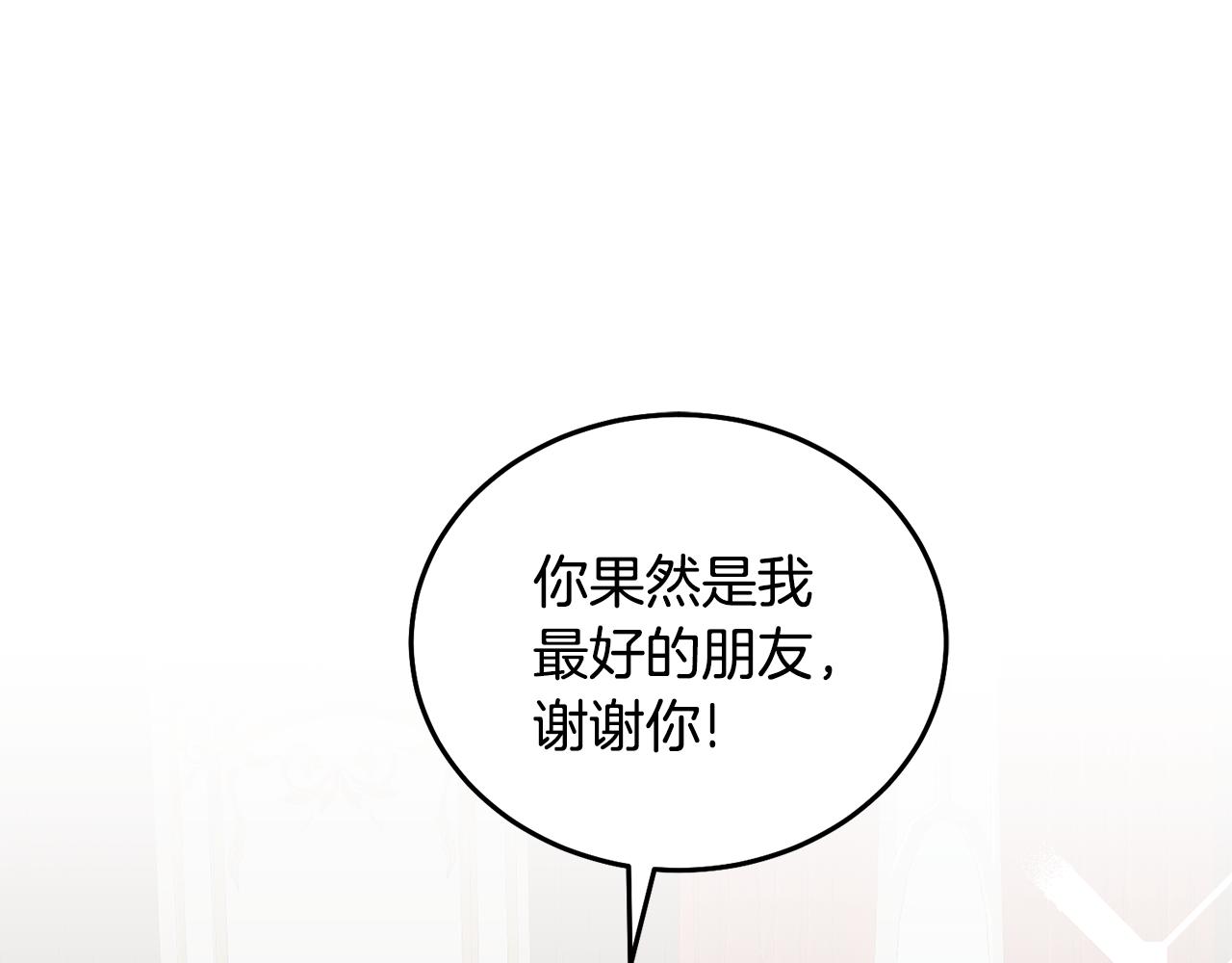 第32话 捉迷藏开始(1/3)-第33话