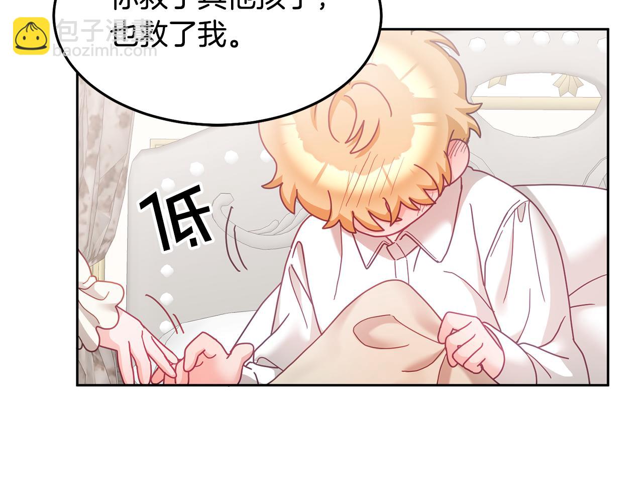 第32话 捉迷藏开始(1/3)-第33话