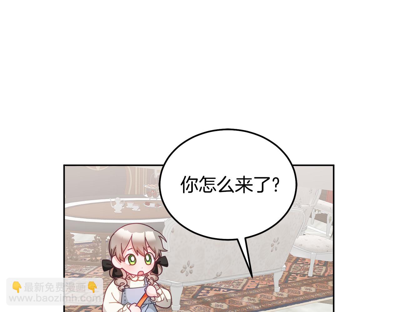 第32话 捉迷藏开始(1/3)-第33话
