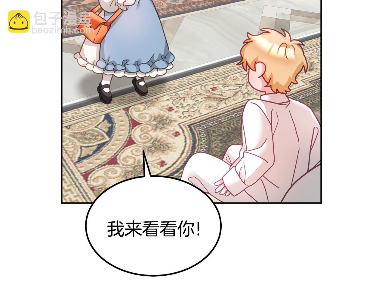 第32话 捉迷藏开始(1/3)-第33话