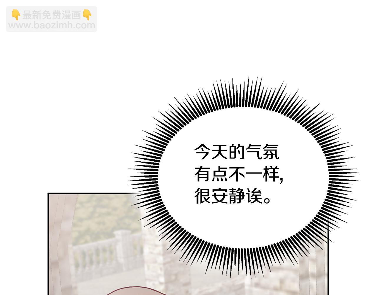 第34话 你只能夸我(1/3)-第35话