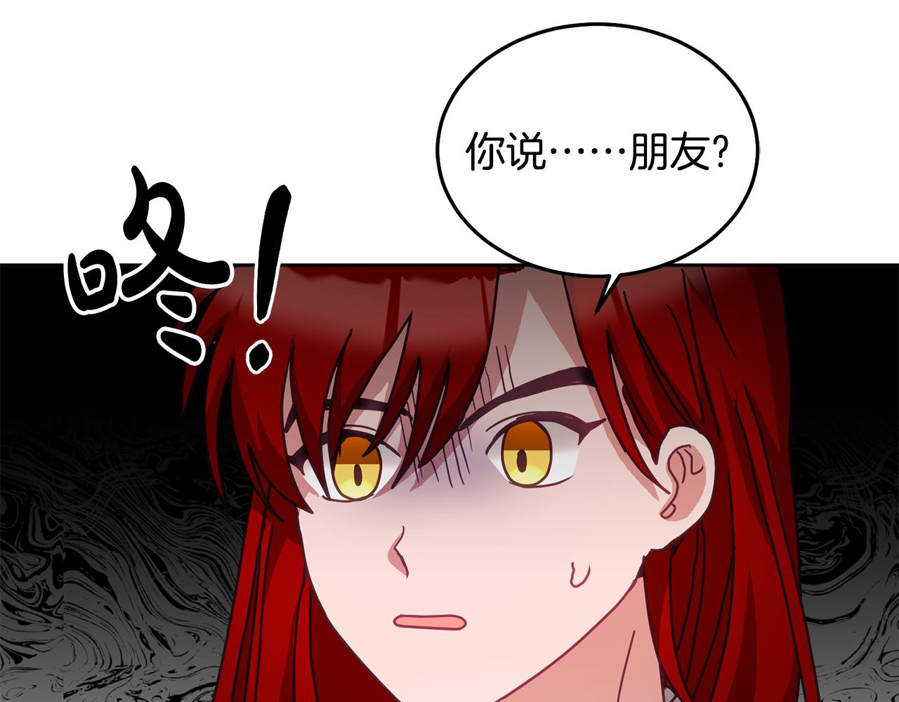 第34话 你只能夸我(1/3)-第35话