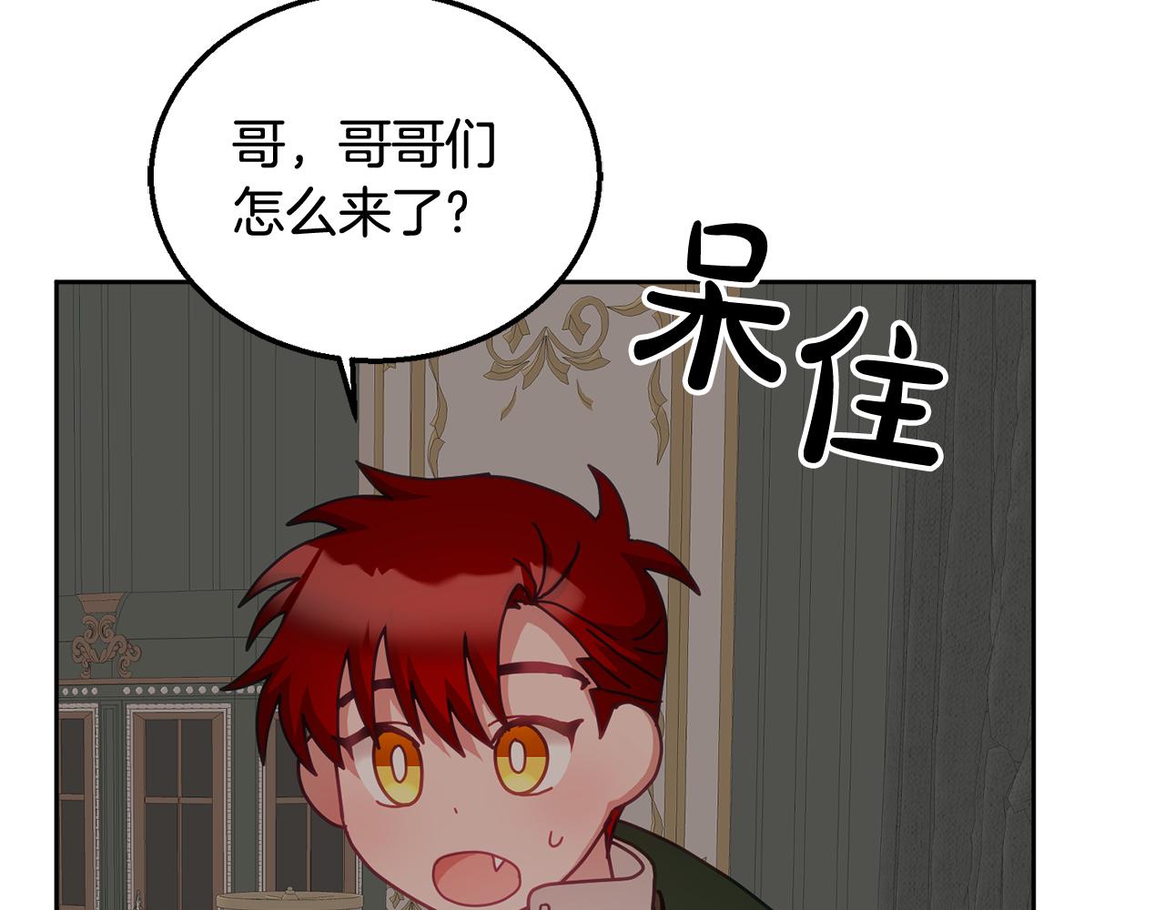 第36话 焦点(1/3)-第37话