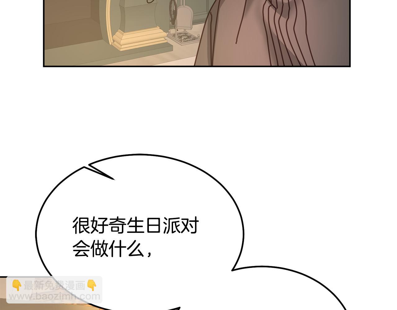 第36话 焦点(1/3)-第37话