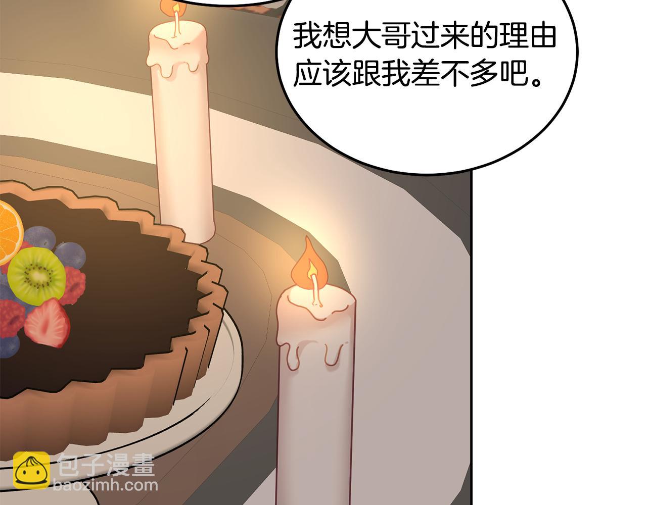 第36话 焦点(1/3)-第37话