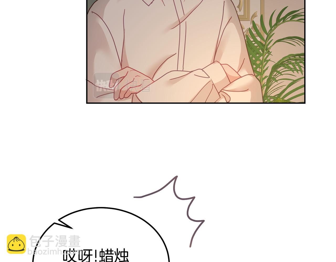 第36话 焦点(1/3)-第37话