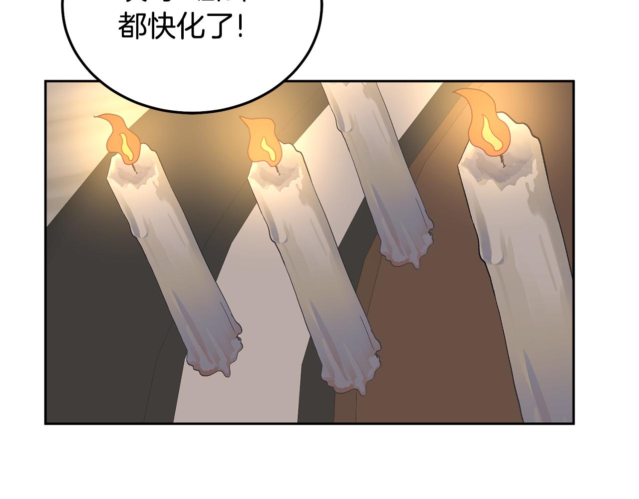 第36话 焦点(1/3)-第37话