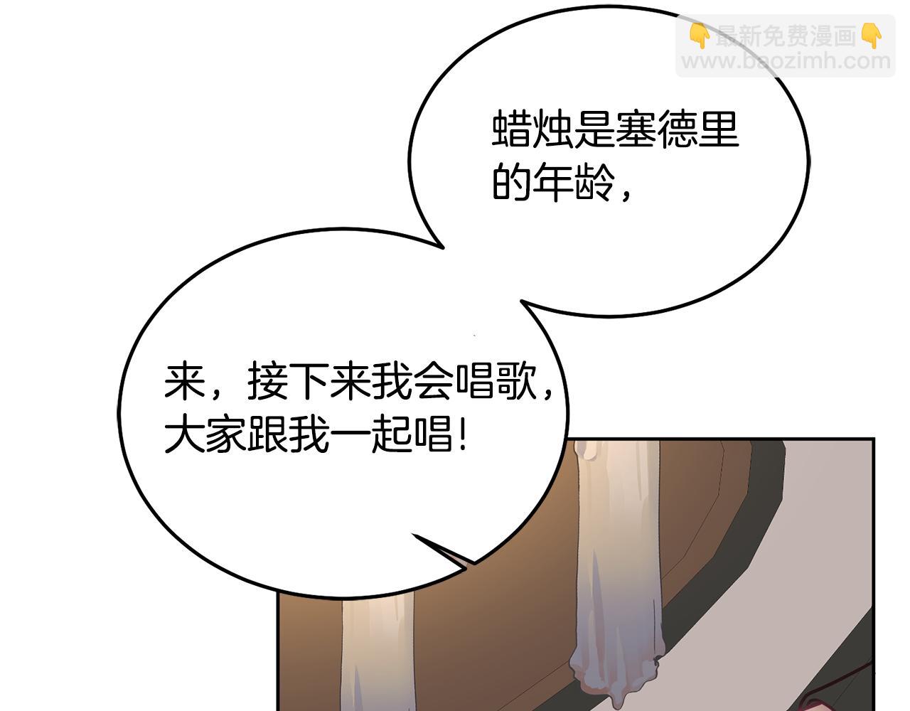 第36话 焦点(1/3)-第37话