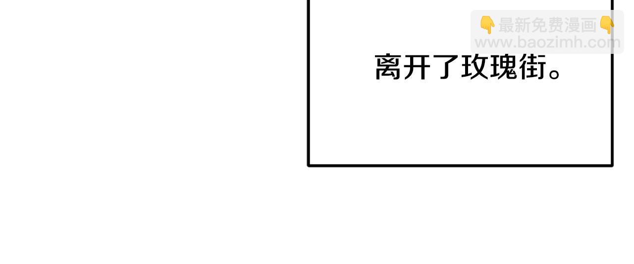 第38话 倾听心事(1/3)-第39话