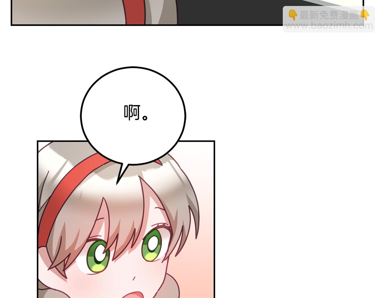 第38话 倾听心事(1/3)-第39话