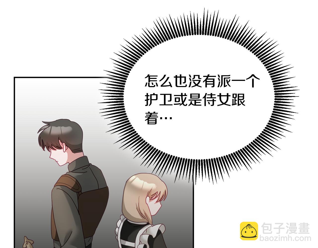 第38话 倾听心事(1/3)-第39话