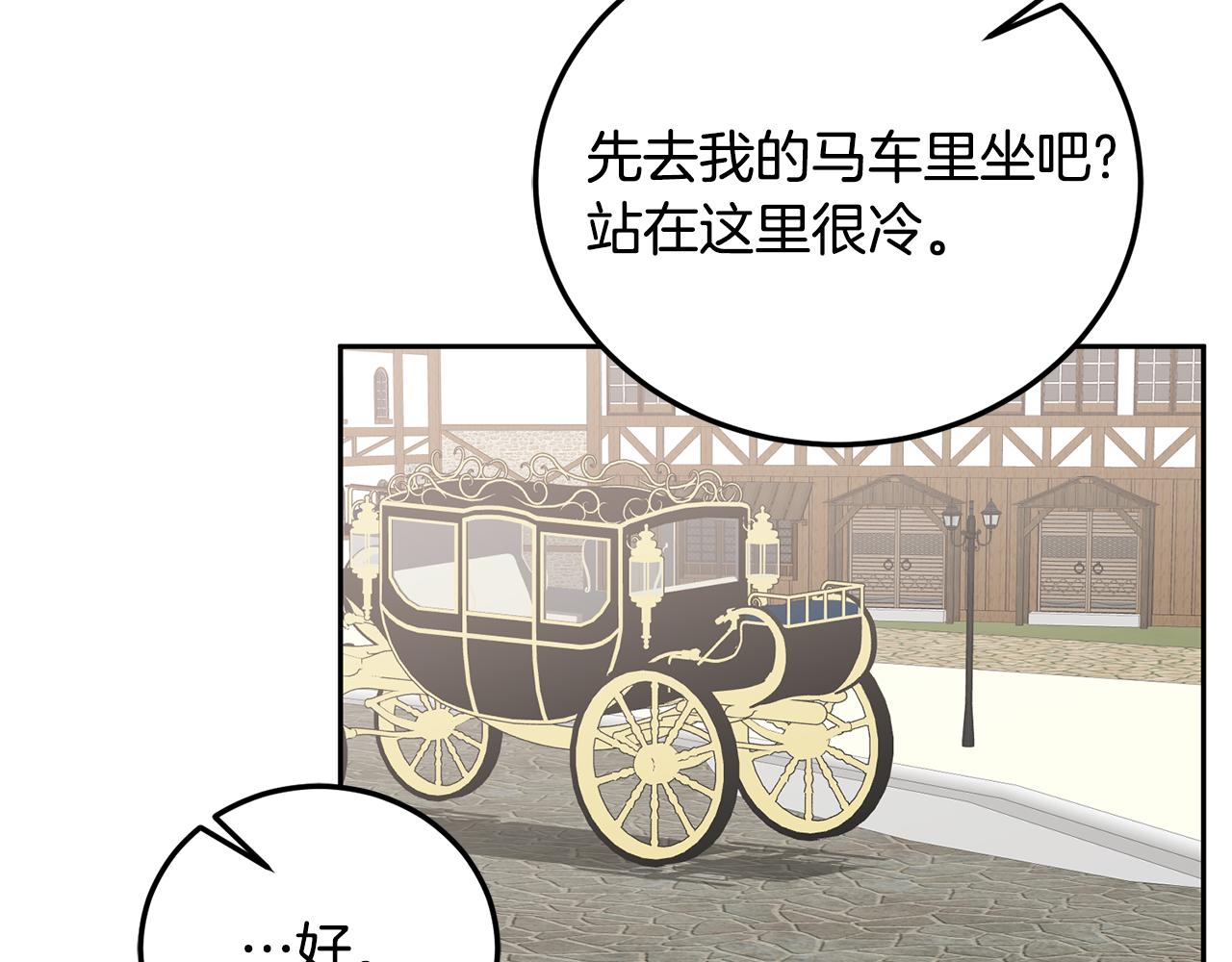 第38话 倾听心事(1/3)-第39话