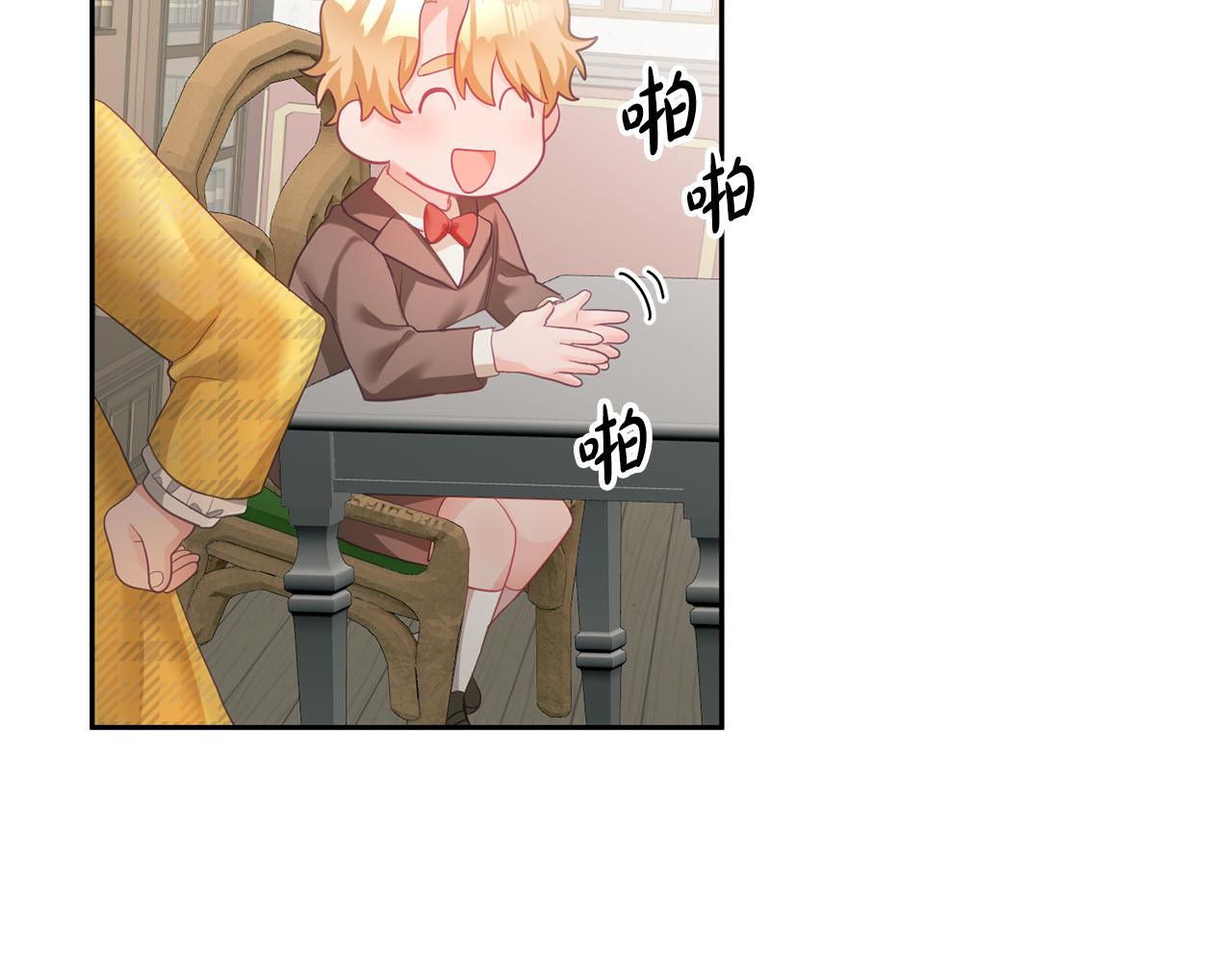 第4话 攻略第一步(1/3)-第5话