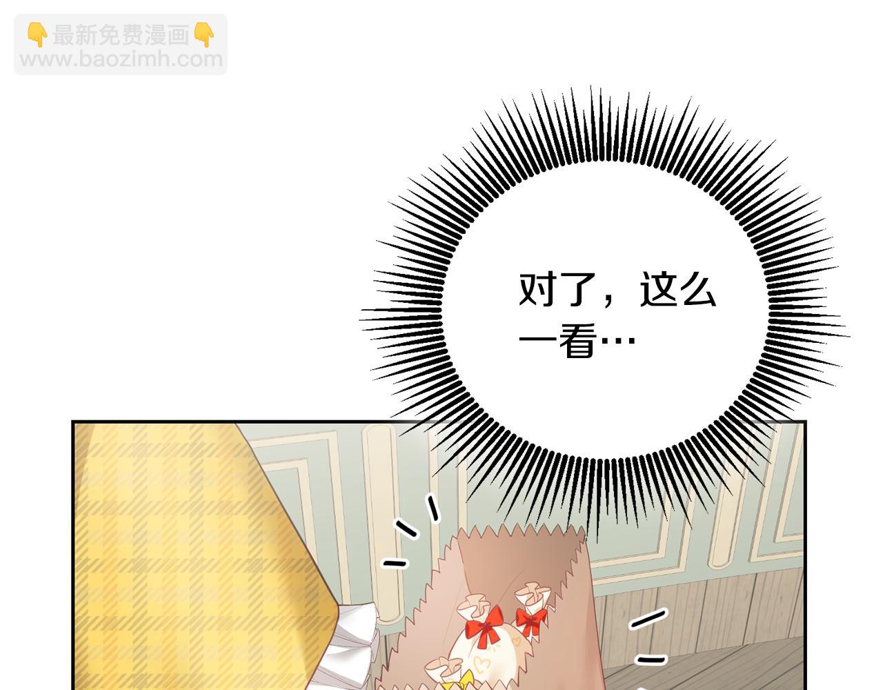 第4话 攻略第一步(1/3)-第5话